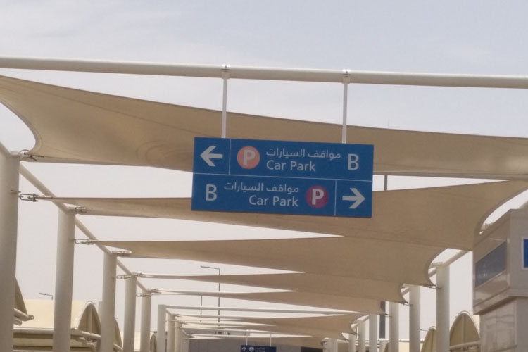 Parking Al Maktoum Airport